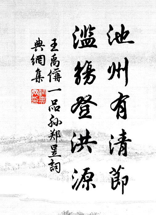 我家建家派，一經立門戶 詩詞名句