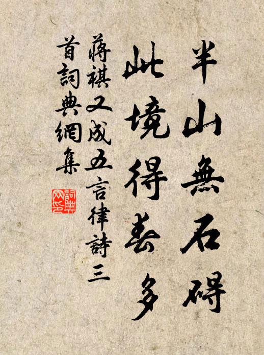 漏院穿霜聽徹更，催班影踏禁花行 詩詞名句