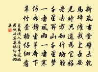 辛丑正月二十五日游蒲澗晚歸原文_辛丑正月二十五日游蒲澗晚歸的賞析_古詩文