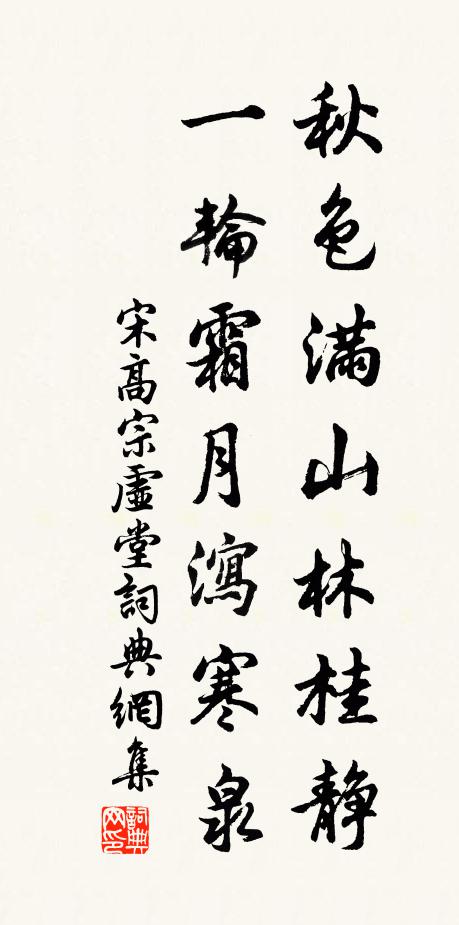 雨勢殊未已，喜色遍農圃 詩詞名句