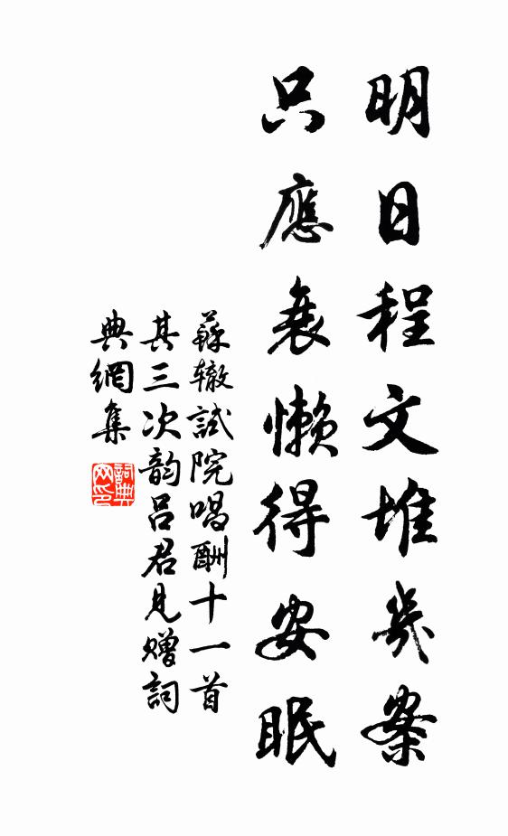 天清婺女出,土厚絳人多 詩詞名句