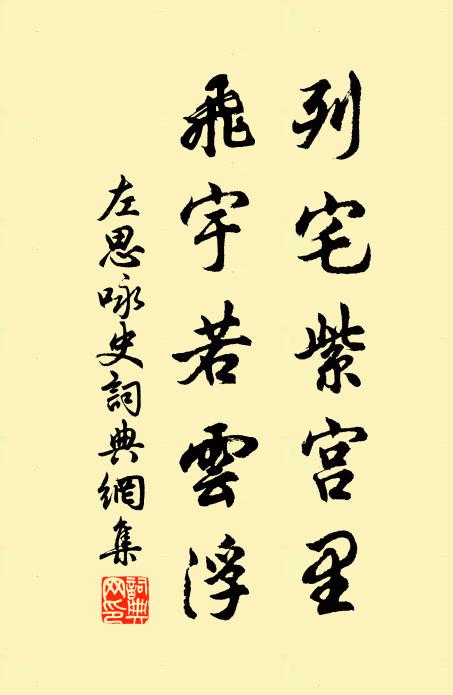 朝昏睡過半，老病醉相兼 詩詞名句