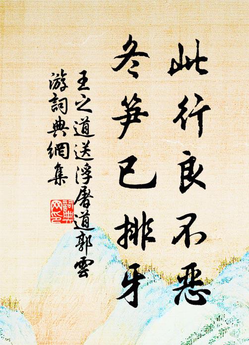 風起秋河吹旆旌，林梢初日露微明 詩詞名句