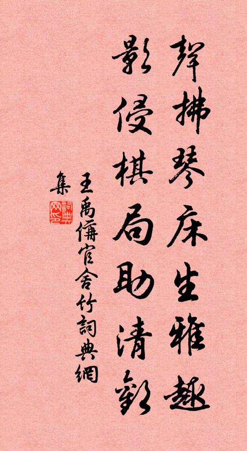 夜深花里鳥,相併不相離 詩詞名句