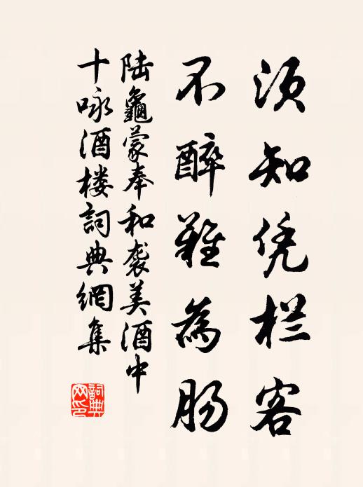 看晚妝臨鏡,若個嬋娟 詩詞名句