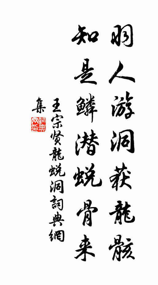 具美生名世,熙工職代天 詩詞名句