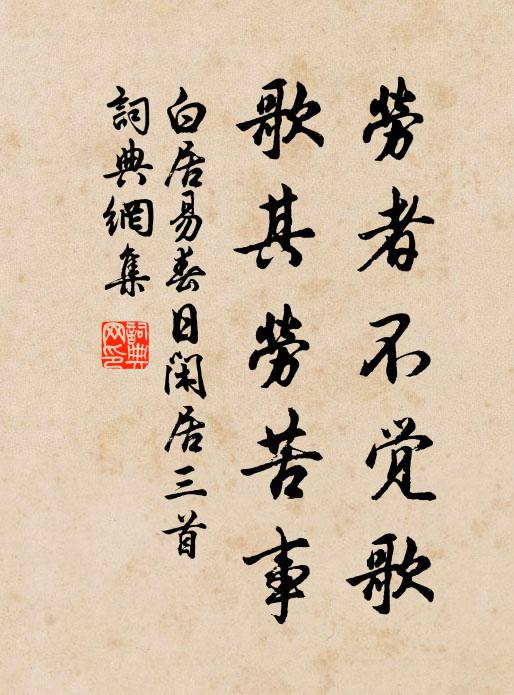書生久嘆三綱絕,天道那無一發存 詩詞名句