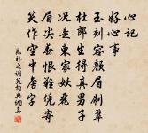 同永叔子聰游嵩山賦十二題其八天門泉原文_同永叔子聰游嵩山賦十二題其八天門泉的賞析_古詩文