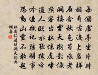 復雪原文_復雪的賞析_古詩文