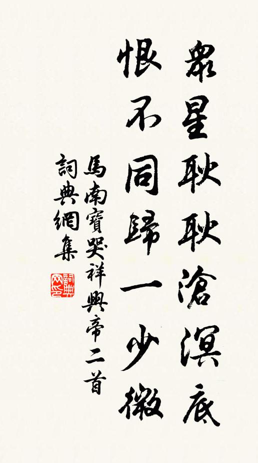 旁無斷岸乾坤大,上有餘天日月多 詩詞名句