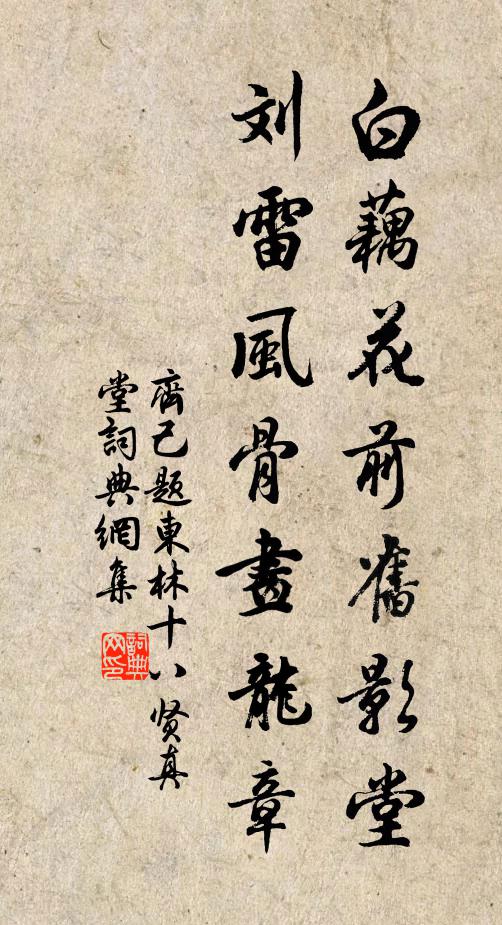 繞街敲金戒天曉,烏帽遡涼奔竹槍 詩詞名句