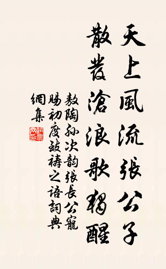 三尺絲桐太古音,清風明月是知心 詩詞名句