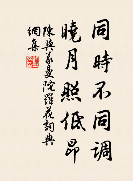 楚劍期終割,隋珠惜未彈 詩詞名句