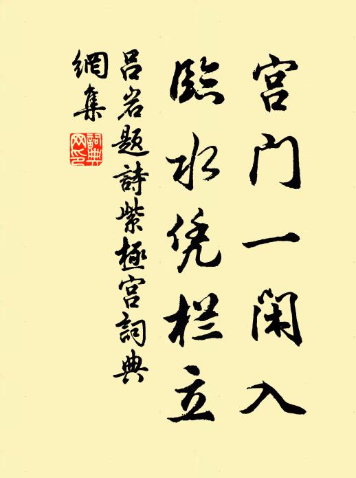 紅粉莫悲啼,俯仰半年離別 詩詞名句