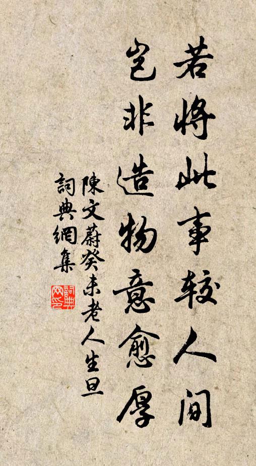 桂花香滿蟾蜍窟 詩詞名句