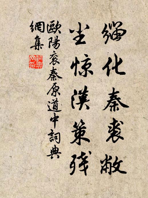 問我今何為，為言老農桑 詩詞名句