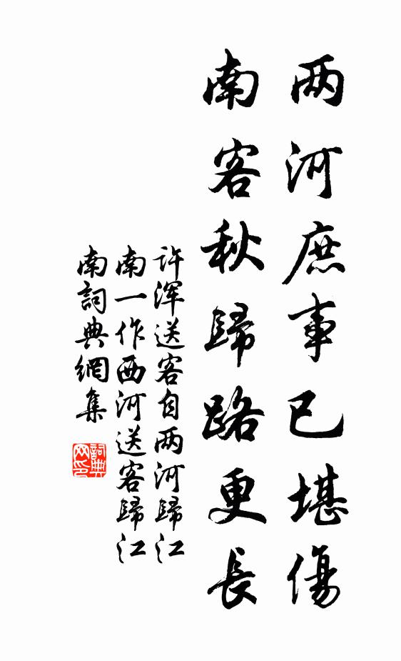 疏鍾隔翠微 詩詞名句