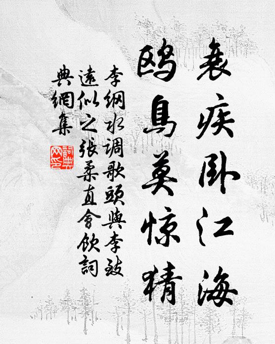 壽星輝映福星現,壽山高對城山立 詩詞名句