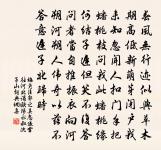 神龍初廢逐南荒途出郴口北望蘇耽山原文_神龍初廢逐南荒途出郴口北望蘇耽山的賞析_古詩文