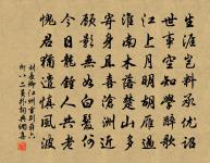 秋夜寄丘員外原文_秋夜寄丘員外的賞析_古詩文