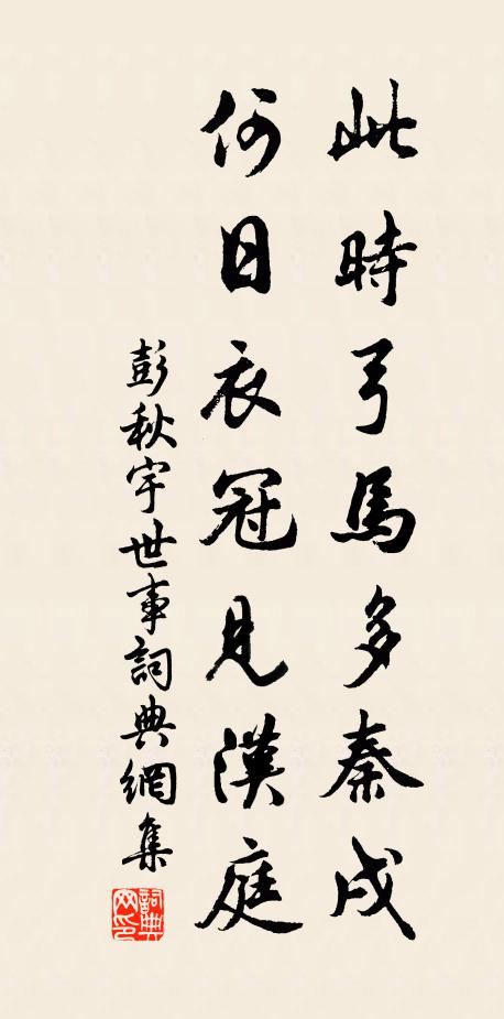 豈無黔敖恩,救此窮餓骸 詩詞名句