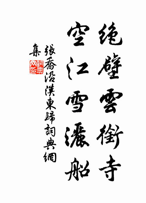 華陽洞裹秋壇上,今夜清光此處多 詩詞名句