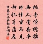 題因師百雁圖二首原文_題因師百雁圖二首的賞析_古詩文