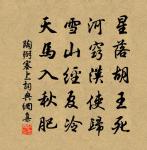 謝詹司業送酒原文_謝詹司業送酒的賞析_古詩文