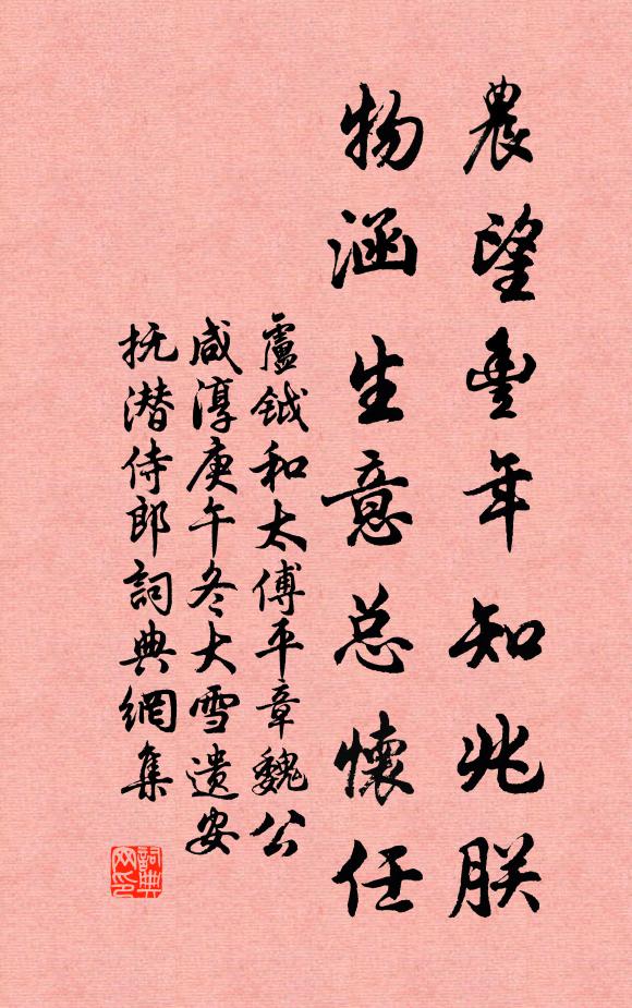 梅子黃時雨又晴，春衫未脫暑猶輕 詩詞名句