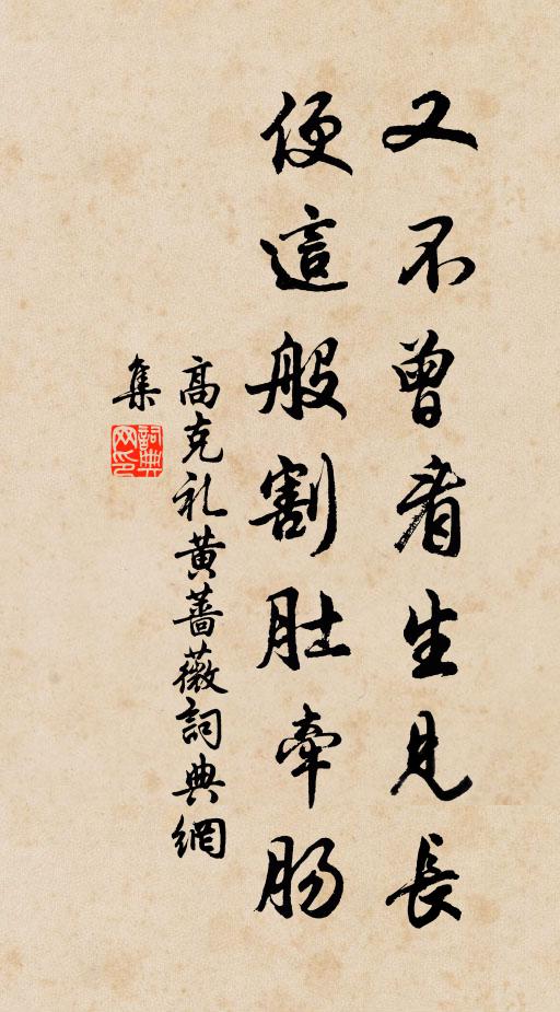 晴雲片片平波影,飛趁棹歌聲遠 詩詞名句