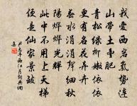 走筆謝王去非遣饋江鱭原文_走筆謝王去非遣饋江鱭的賞析_古詩文