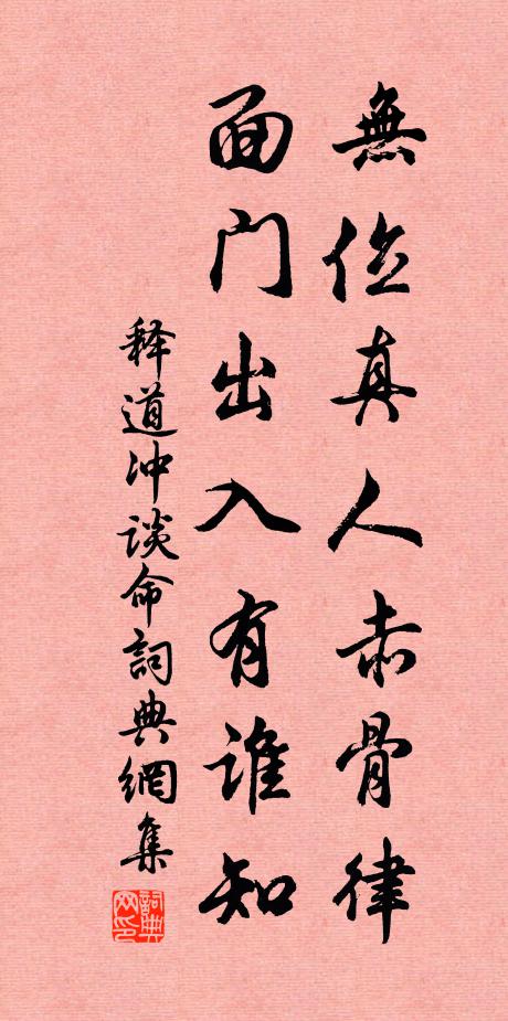 這一個,那一個,更一個 詩詞名句