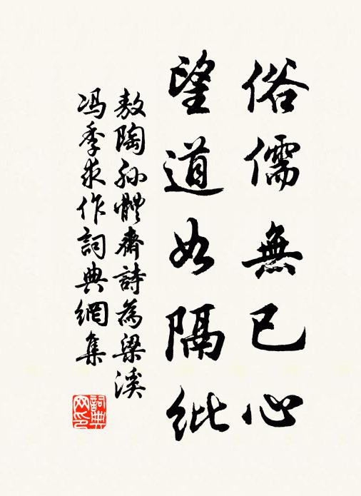 今年事定已改官，分邑不遠近鄉國 詩詞名句