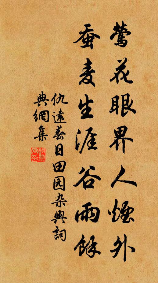吹龍笛,擊鼉鼓,年年初度,長日盡歡娛 詩詞名句