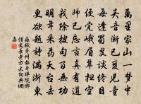 滿庭芳原文_滿庭芳的賞析_古詩文