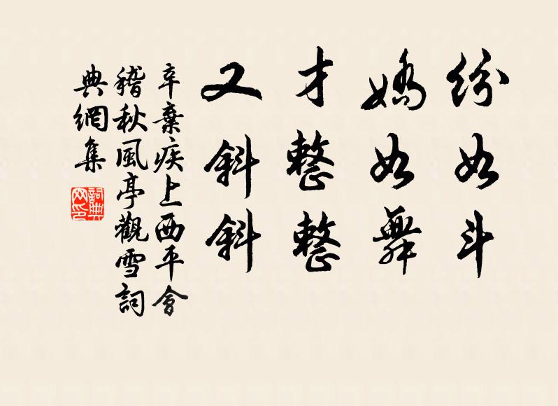 欲雨春嵐重,微風松韻清 詩詞名句