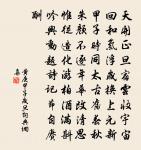 即事原文_即事的賞析_古詩文