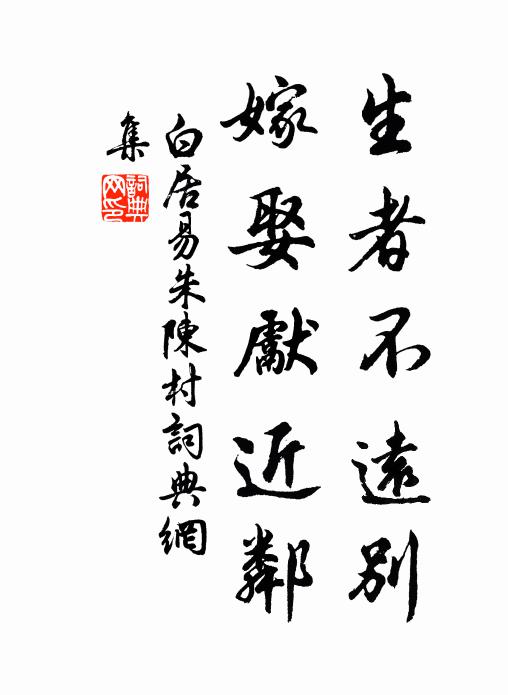 無風無雨並無雲，今歲中秋盡十分 詩詞名句