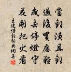 久雨原文_久雨的賞析_古詩文