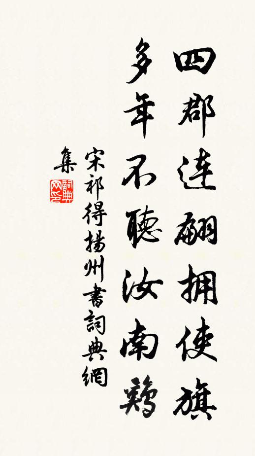 堇堇三徑資,渠須畢婚娶 詩詞名句