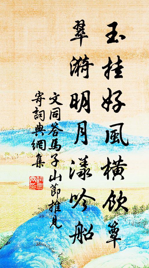 世外無雙種，人間絕品黃 詩詞名句