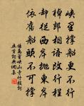 減字木蘭花原文_減字木蘭花的賞析_古詩文