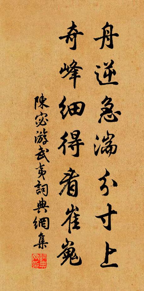 澤國迢迢枕海涯，眼前歸思亂如麻 詩詞名句