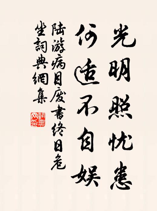 片雲篩雨過橫塘,襯斷苹風作晚涼 詩詞名句