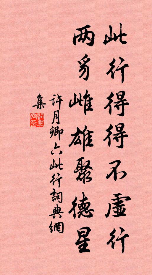 雲帆夜夜沙頭落,風葉年年城上飛 詩詞名句