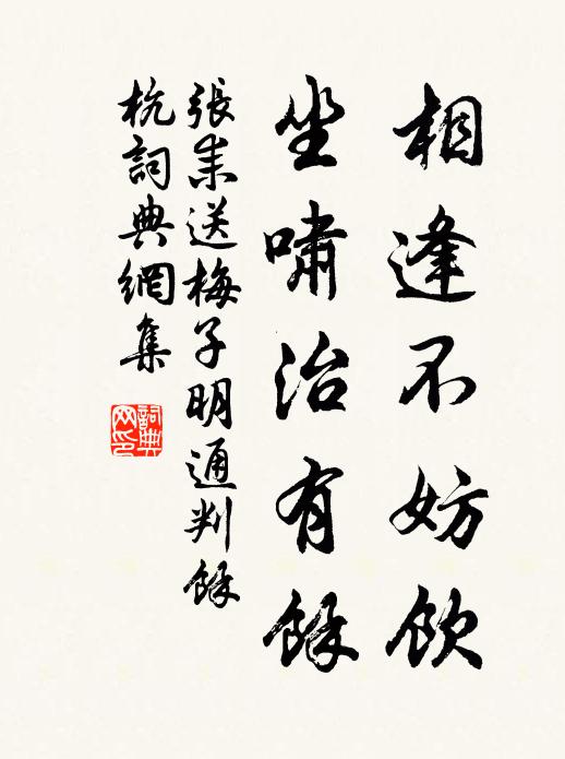 可憐杜老貧無食,杖藜曉入春泥濕 詩詞名句