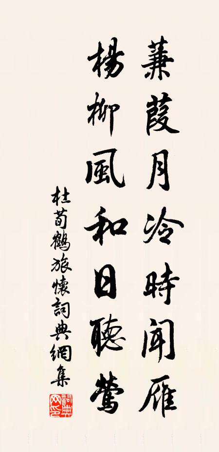 口腹在塵土,擺脫良未能 詩詞名句