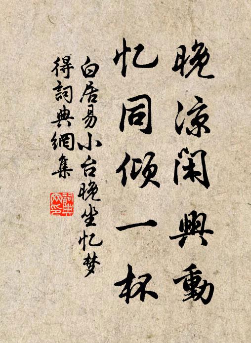 昨者斧鉞下青冥,命我盡護安南兵,嶺海一視如王庭 詩詞名句