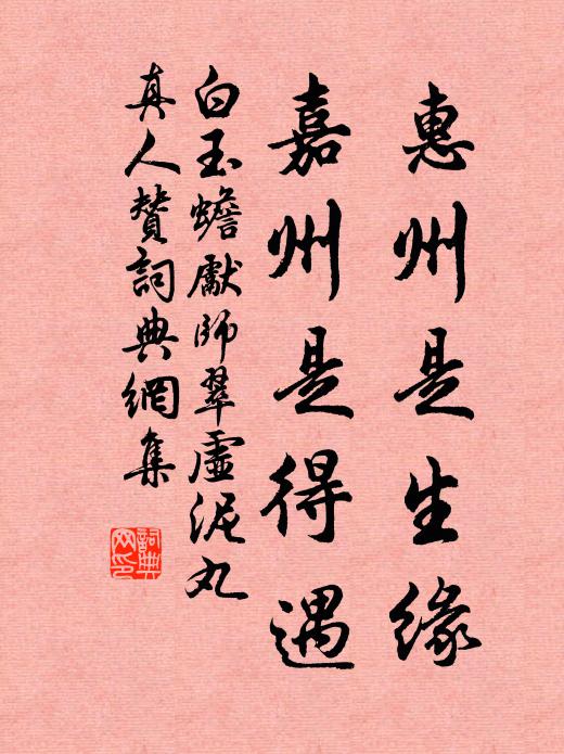 詩人感風雨,長夜何時曉 詩詞名句