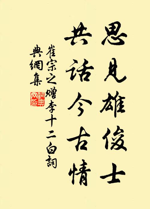 如如色里智者樂，㶁㶁聲中太古秋 詩詞名句